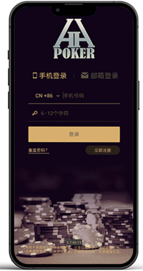 德扑圈客户端界面截图 二